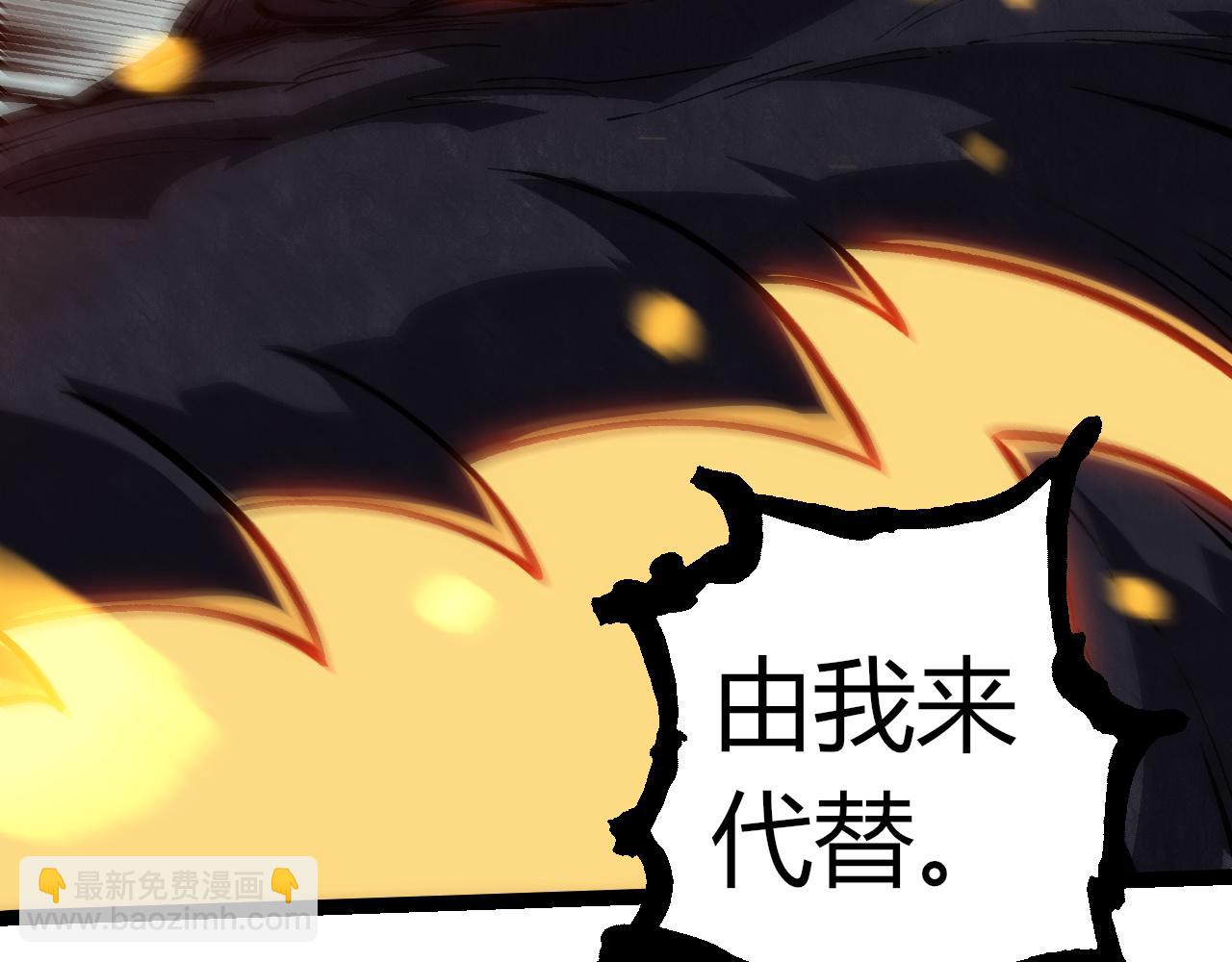 從大樹開始的進化 - 第306話 不會敗的神(2/3) - 8