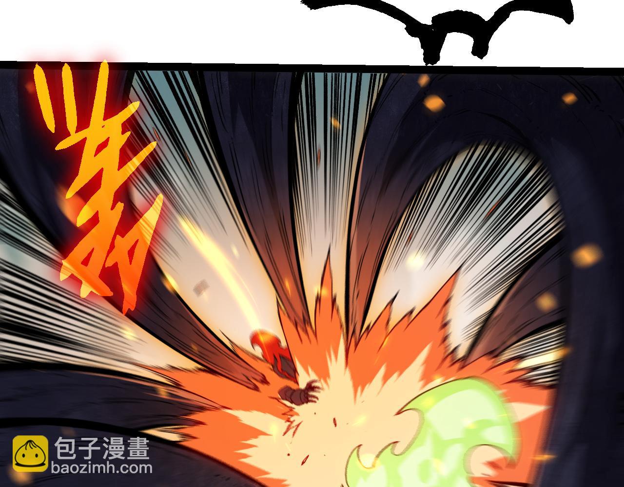 從大樹開始的進化 - 第306話 不會敗的神(2/3) - 1