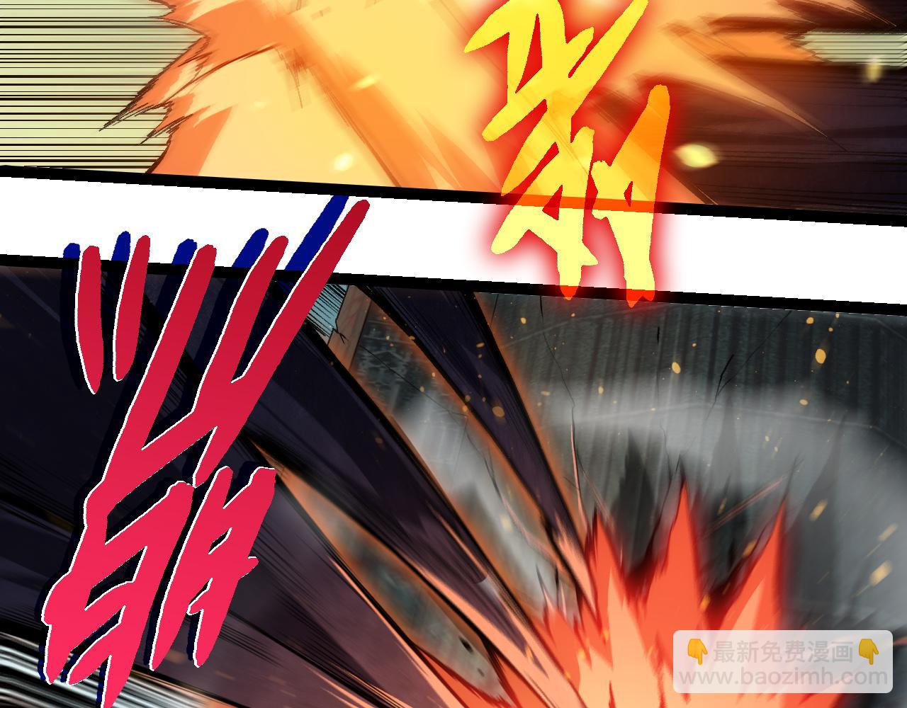 從大樹開始的進化 - 第306話 不會敗的神(2/3) - 4