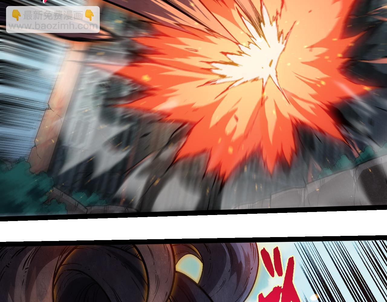 從大樹開始的進化 - 第306話 不會敗的神(2/3) - 5