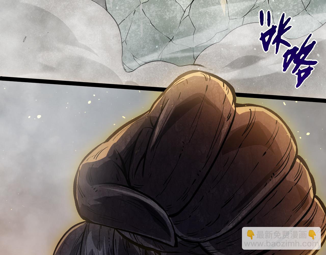 從大樹開始的進化 - 第306話 不會敗的神(2/3) - 8