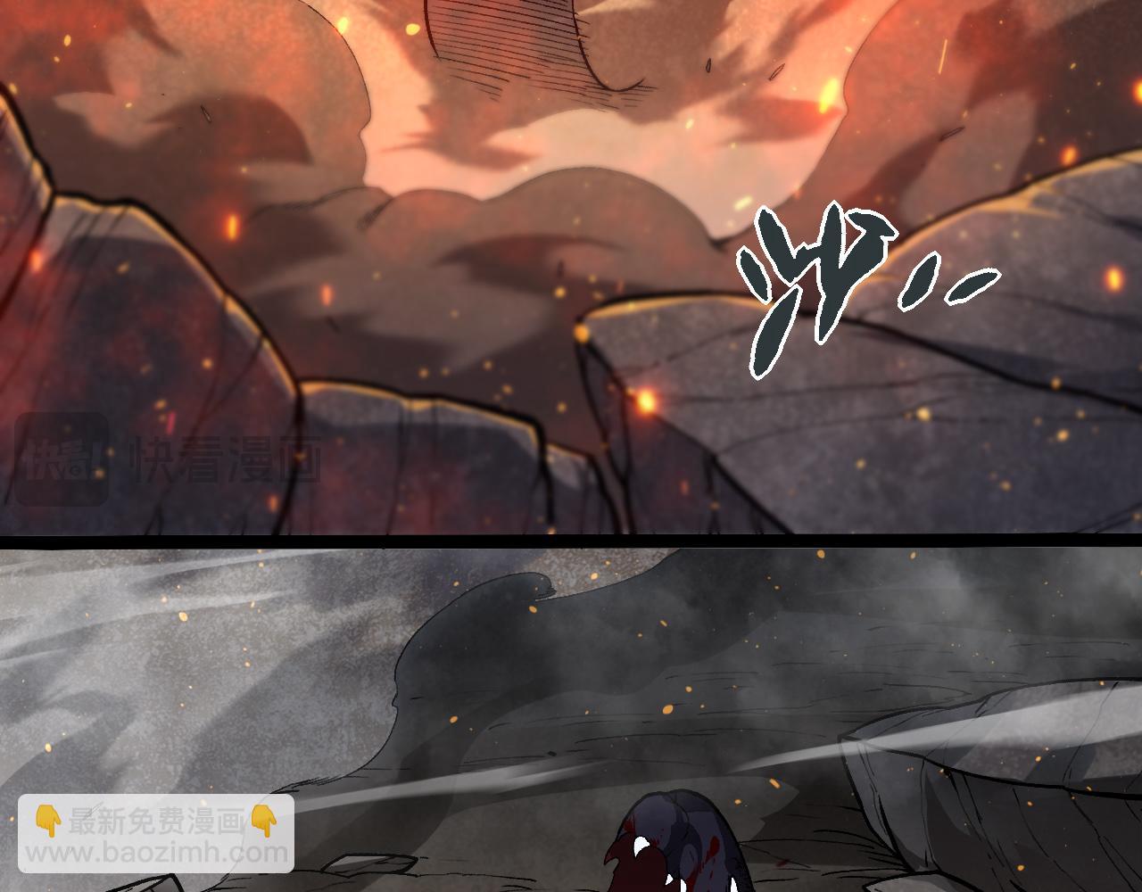 從大樹開始的進化 - 第306話 不會敗的神(2/3) - 7