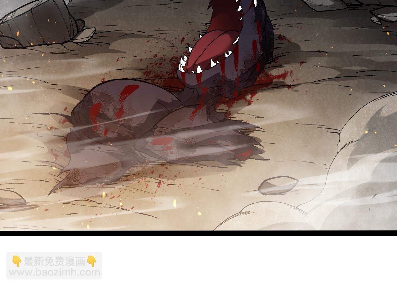 從大樹開始的進化 - 第306話 不會敗的神(2/3) - 8