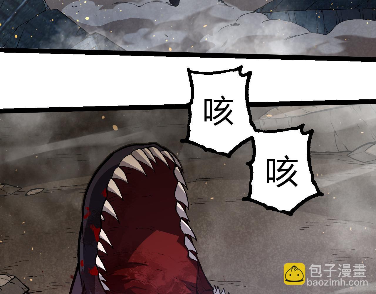 從大樹開始的進化 - 第306話 不會敗的神(2/3) - 4