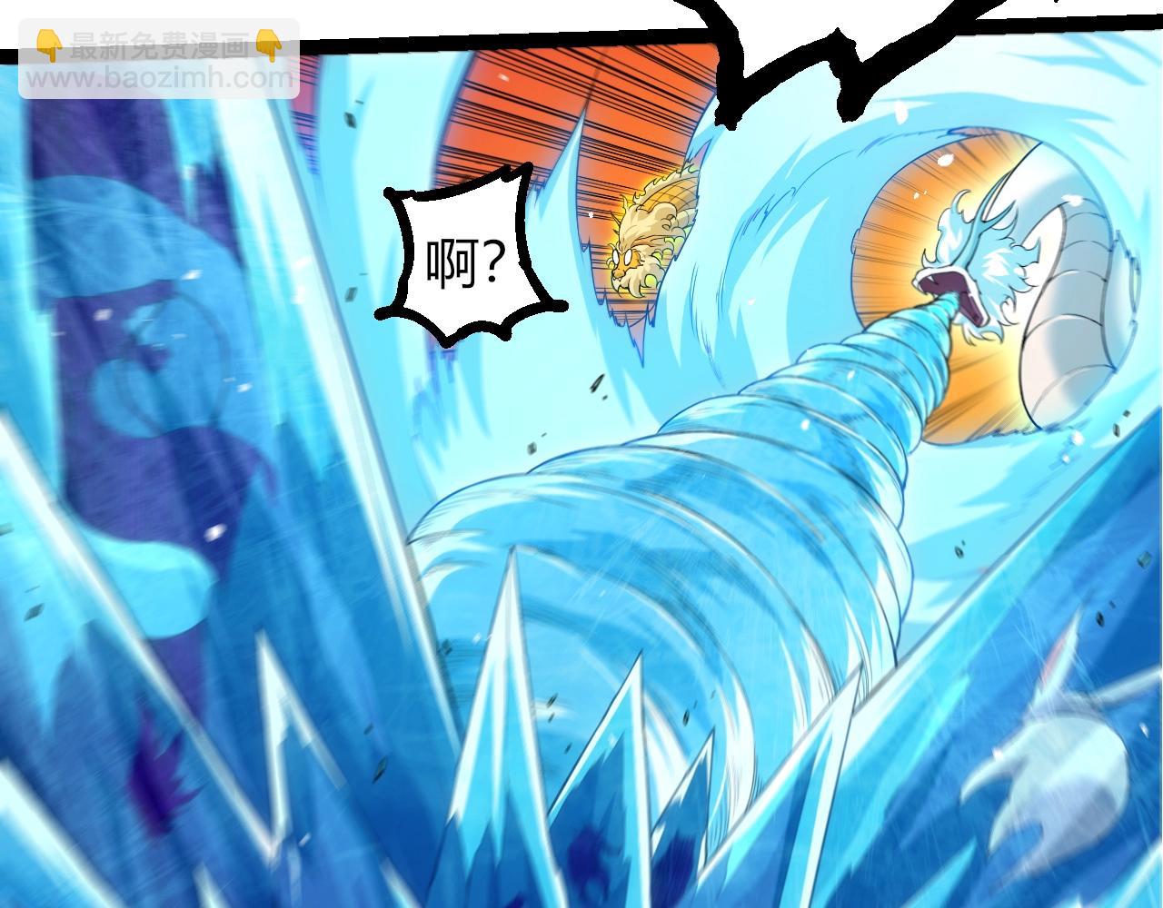 從大樹開始的進化 - 第308話 援軍趕到(3/3) - 3