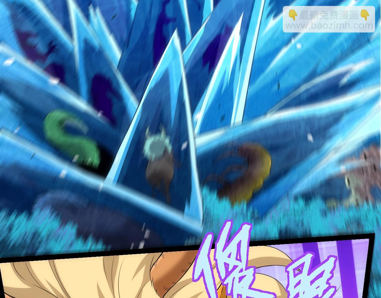 從大樹開始的進化 - 第308話 援軍趕到(3/3) - 1