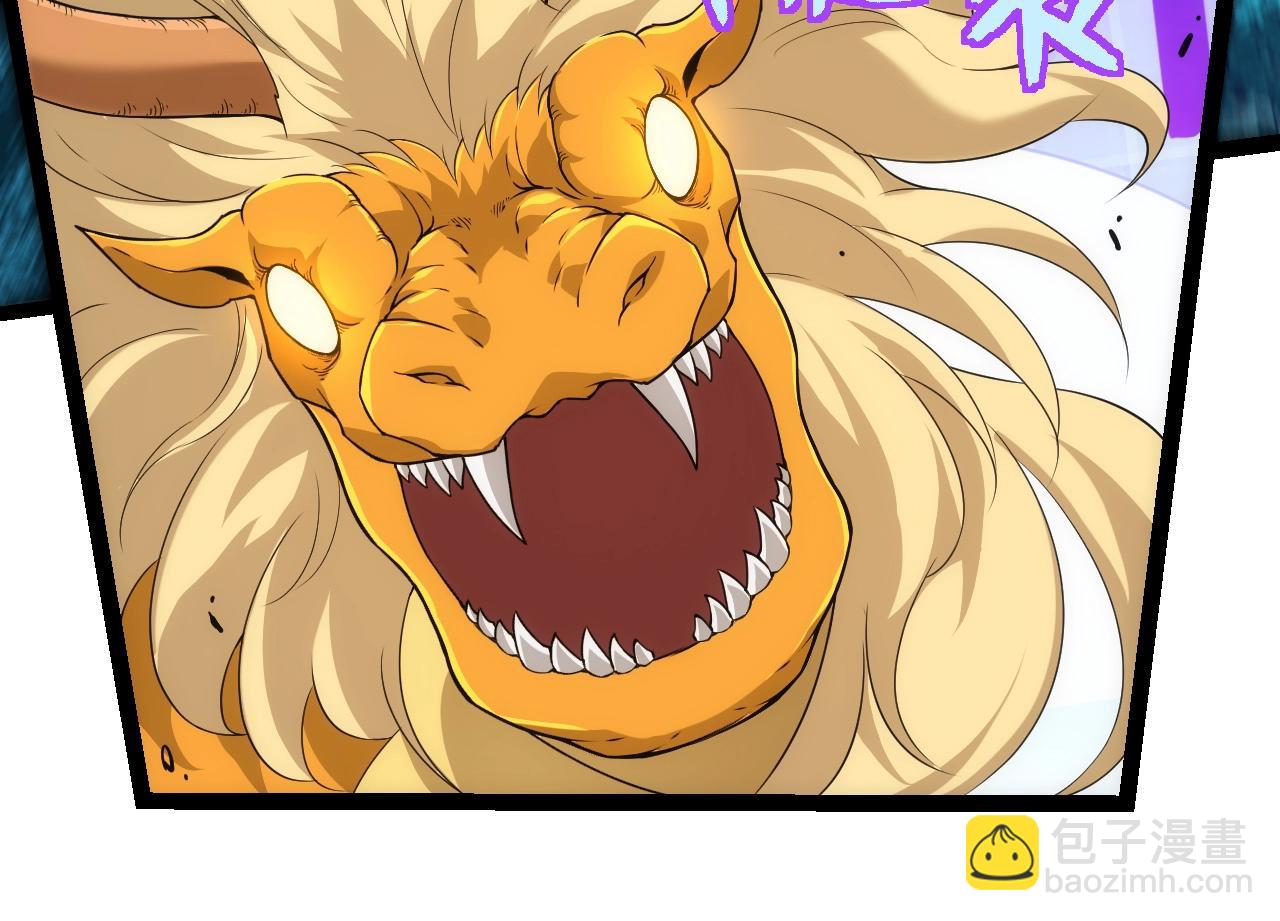 從大樹開始的進化 - 第308話 援軍趕到(3/3) - 2