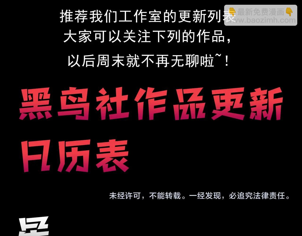 從大樹開始的進化 - 第308話 援軍趕到(3/3) - 3