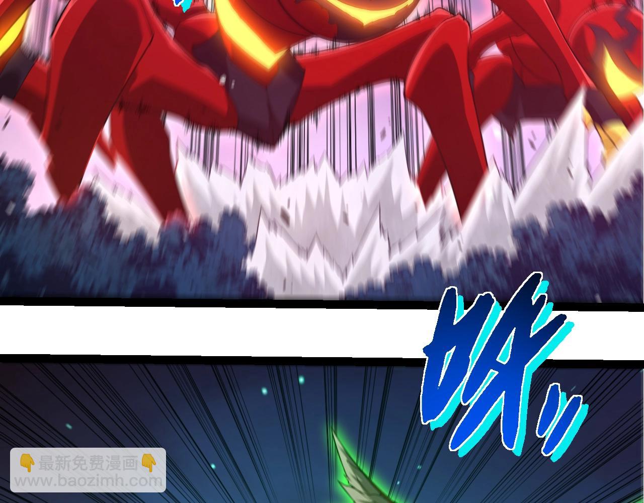 從大樹開始的進化 - 第308話 援軍趕到(1/3) - 3