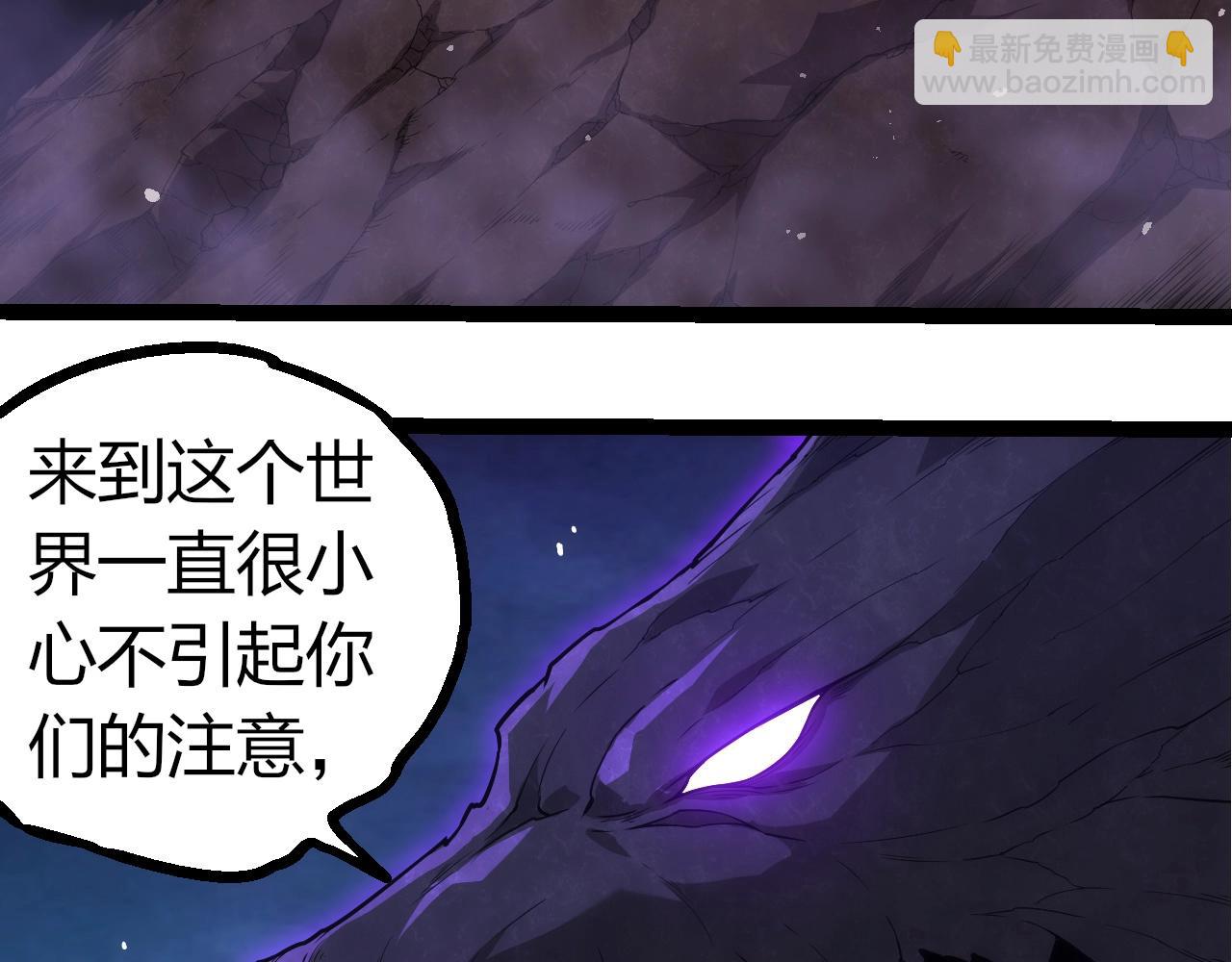 從大樹開始的進化 - 第308話 援軍趕到(1/3) - 4