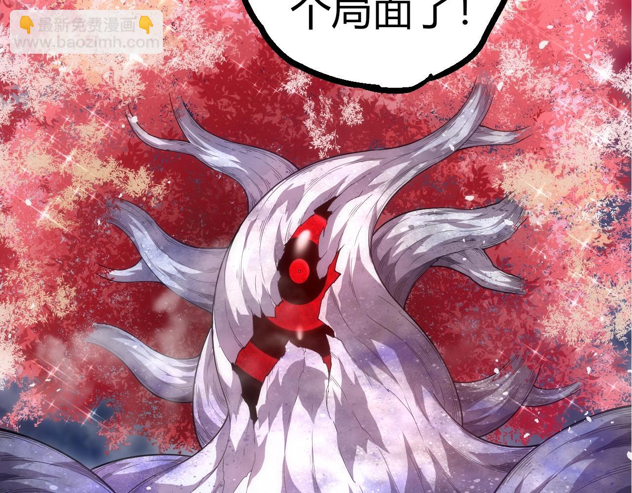 從大樹開始的進化 - 第308話 援軍趕到(1/3) - 6