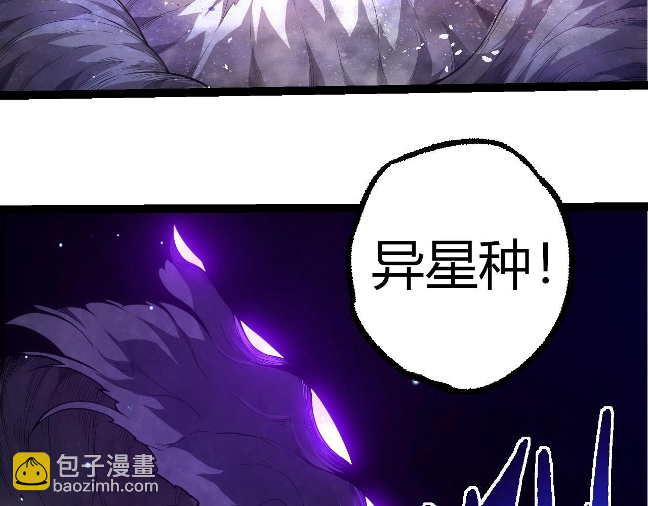 從大樹開始的進化 - 第308話 援軍趕到(1/3) - 7