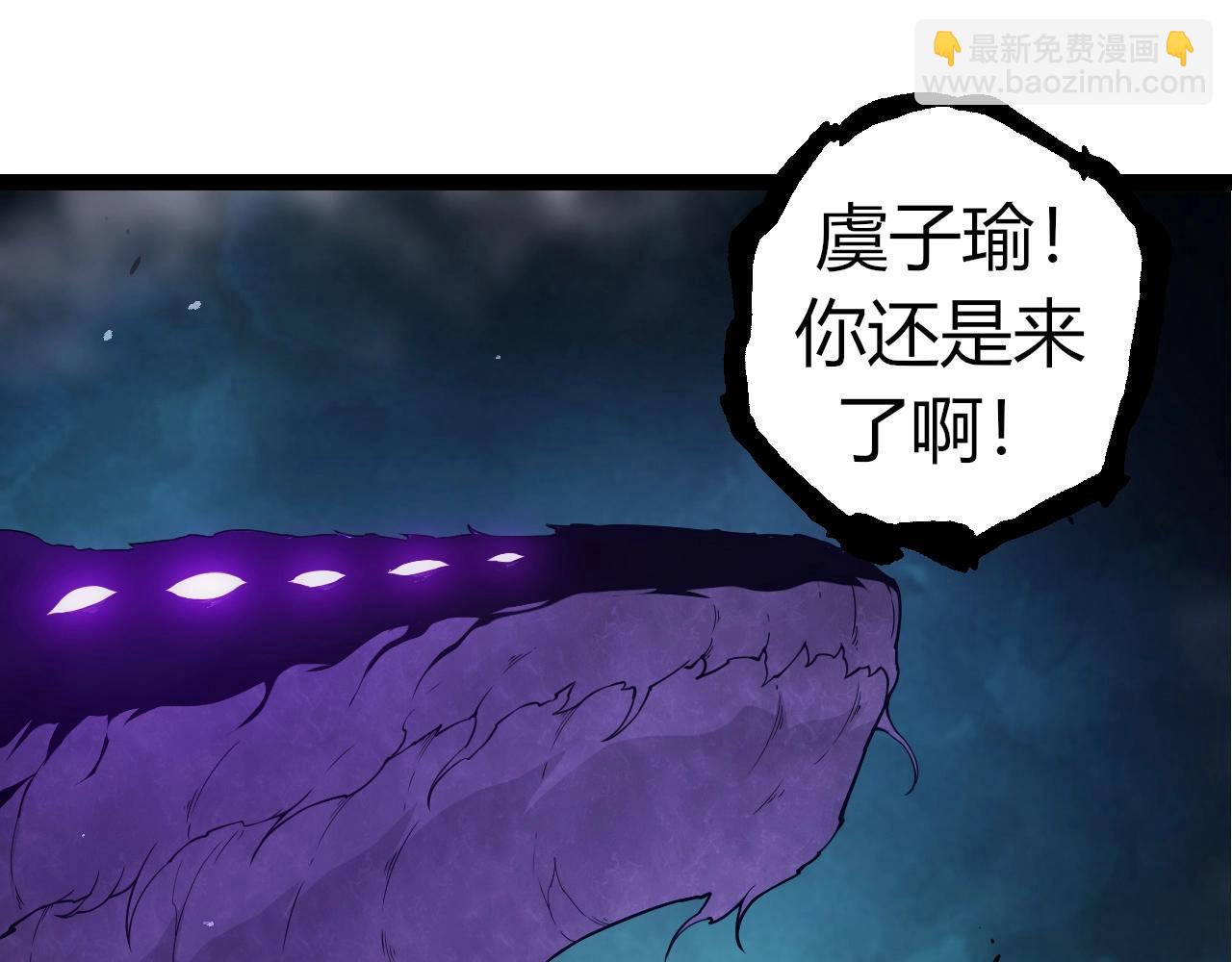 從大樹開始的進化 - 第308話 援軍趕到(1/3) - 1