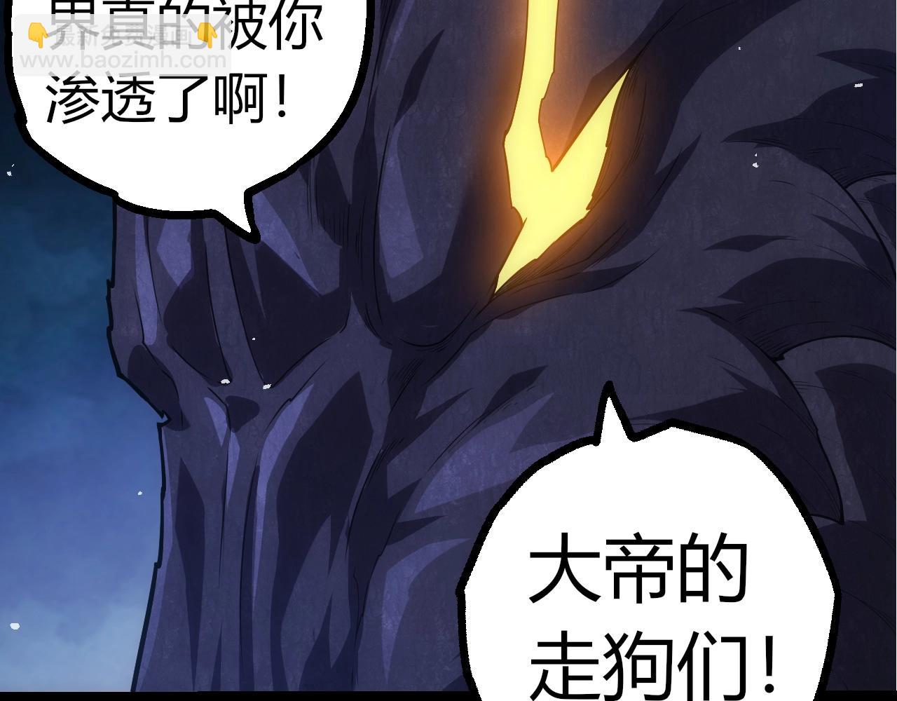 從大樹開始的進化 - 第308話 援軍趕到(1/3) - 3