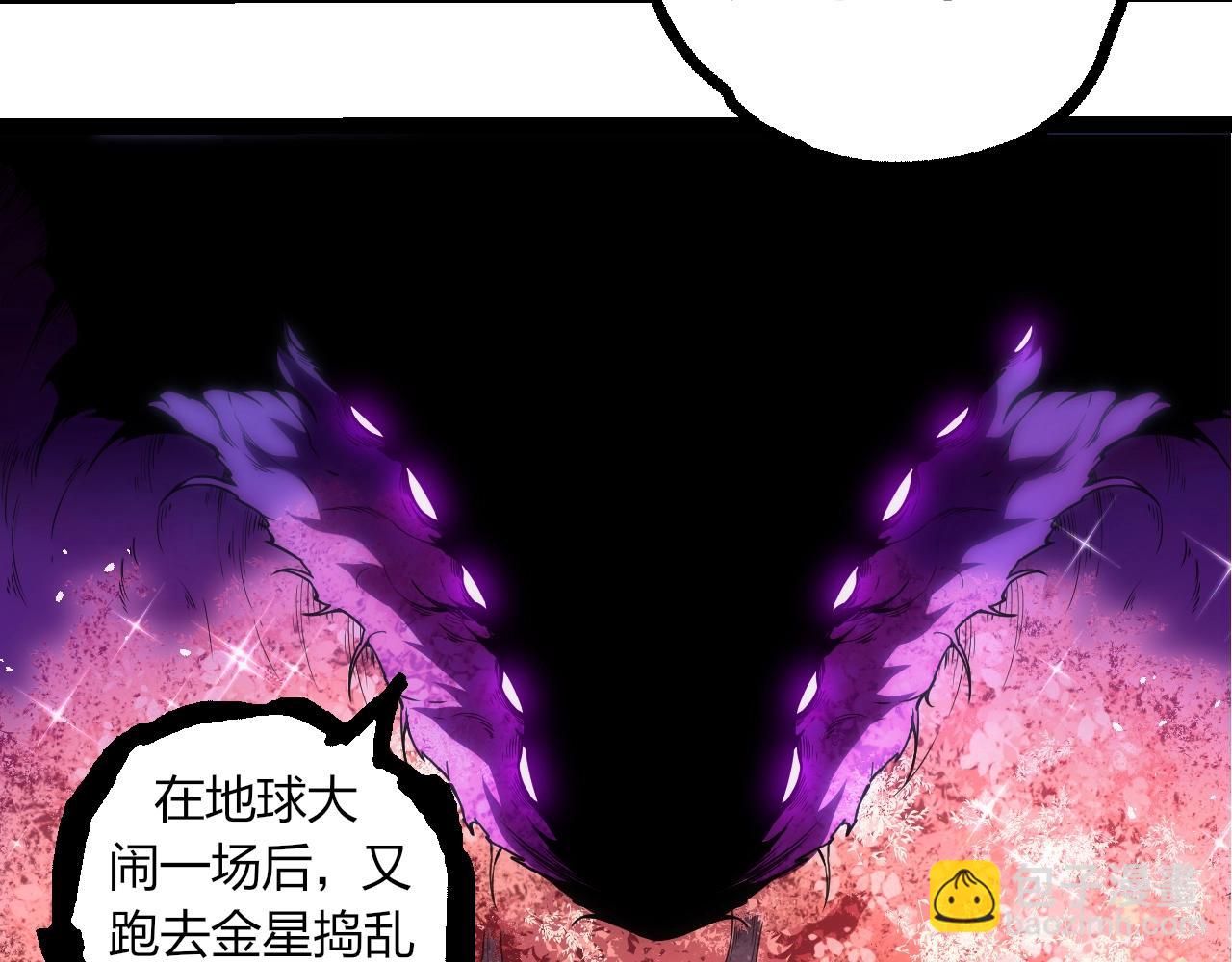 從大樹開始的進化 - 第308話 援軍趕到(1/3) - 4