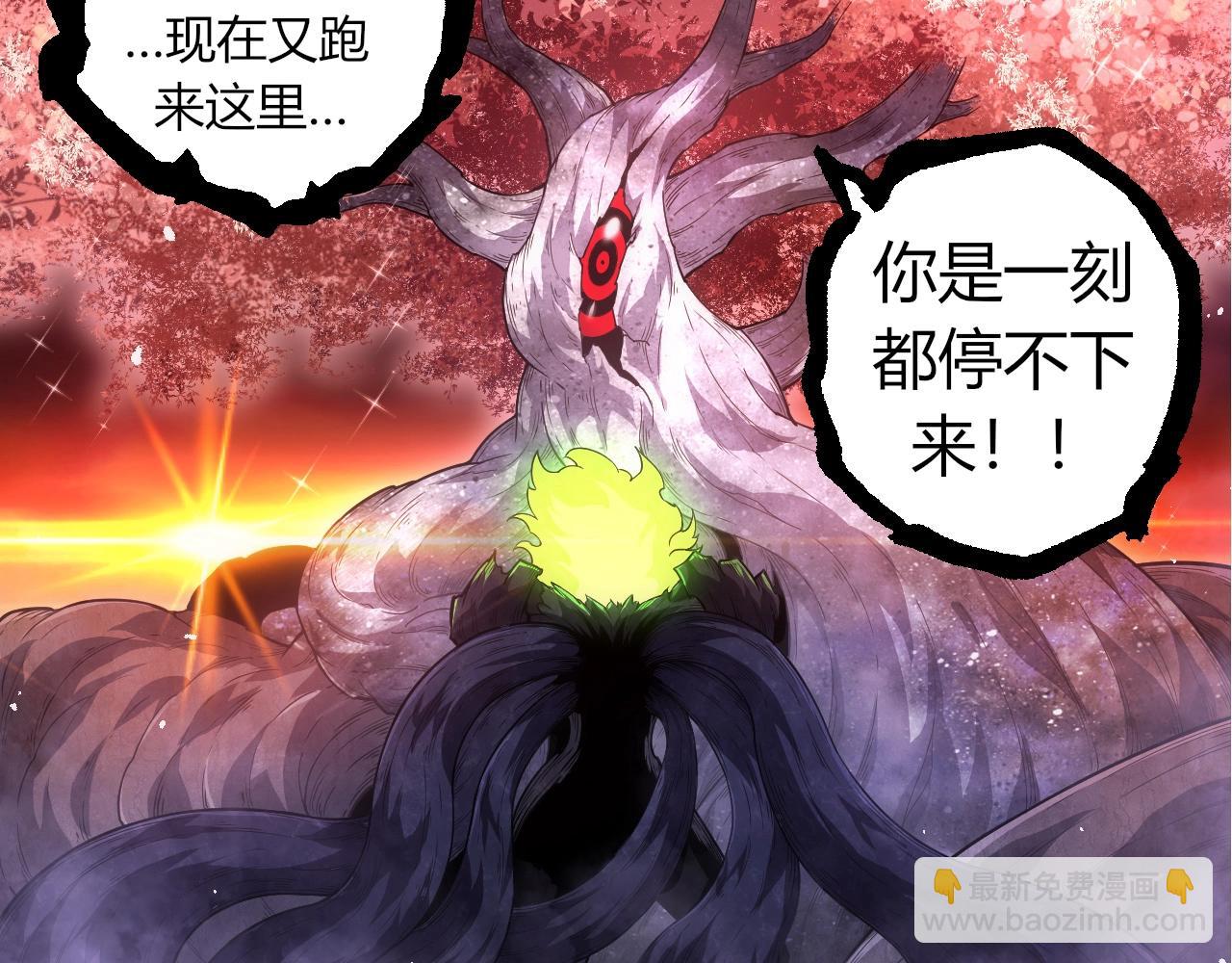 從大樹開始的進化 - 第308話 援軍趕到(1/3) - 5