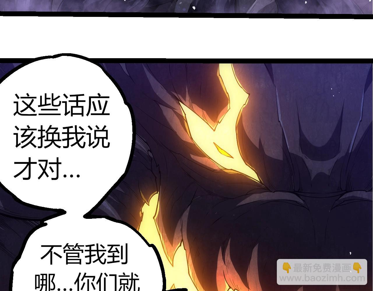 從大樹開始的進化 - 第308話 援軍趕到(1/3) - 6