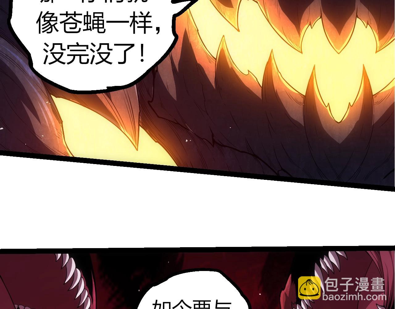 從大樹開始的進化 - 第308話 援軍趕到(1/3) - 7