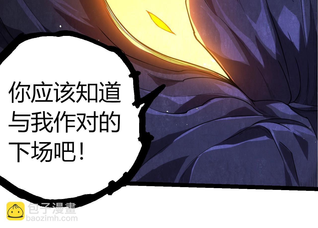 從大樹開始的進化 - 第308話 援軍趕到(1/3) - 2