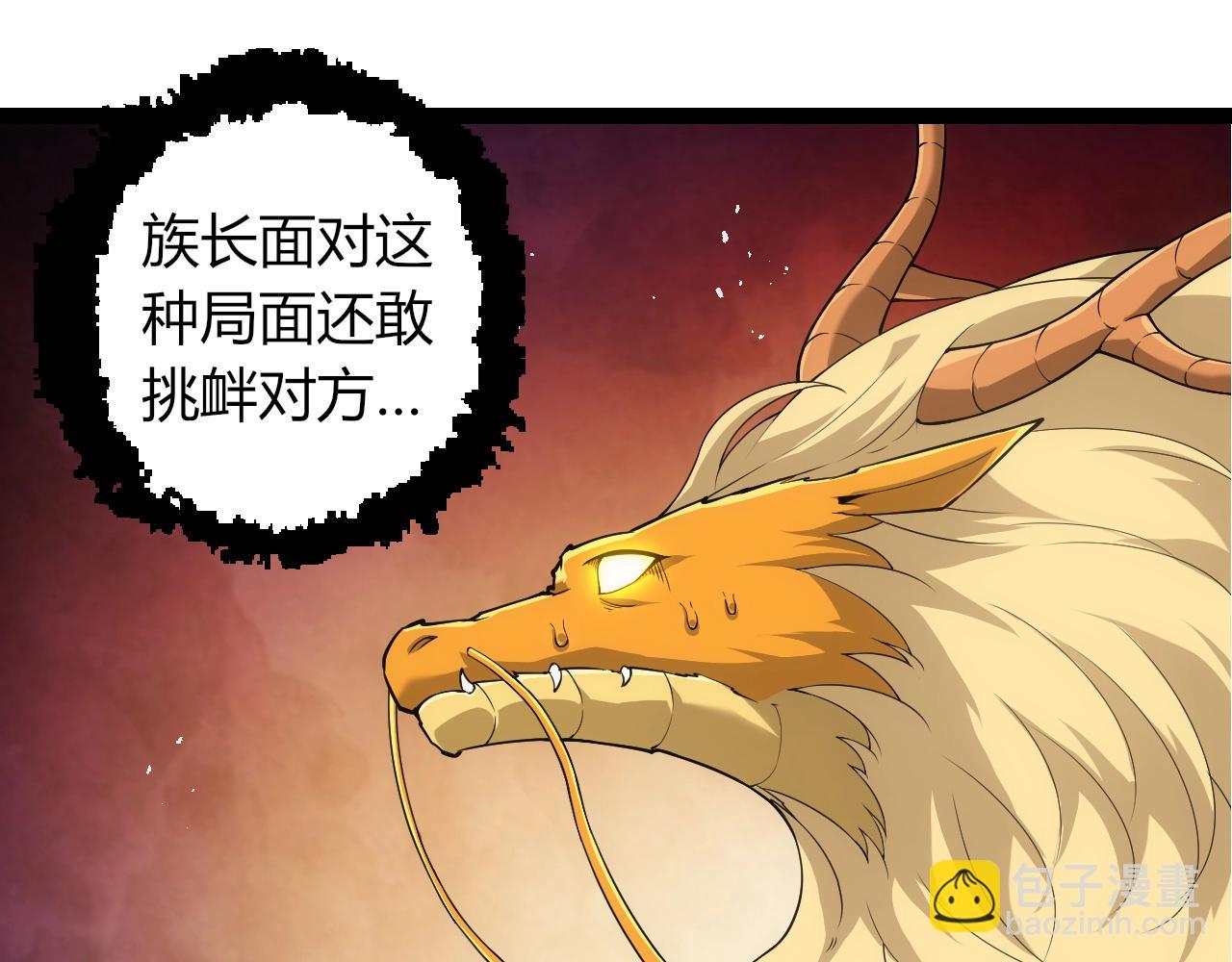 從大樹開始的進化 - 第308話 援軍趕到(1/3) - 3