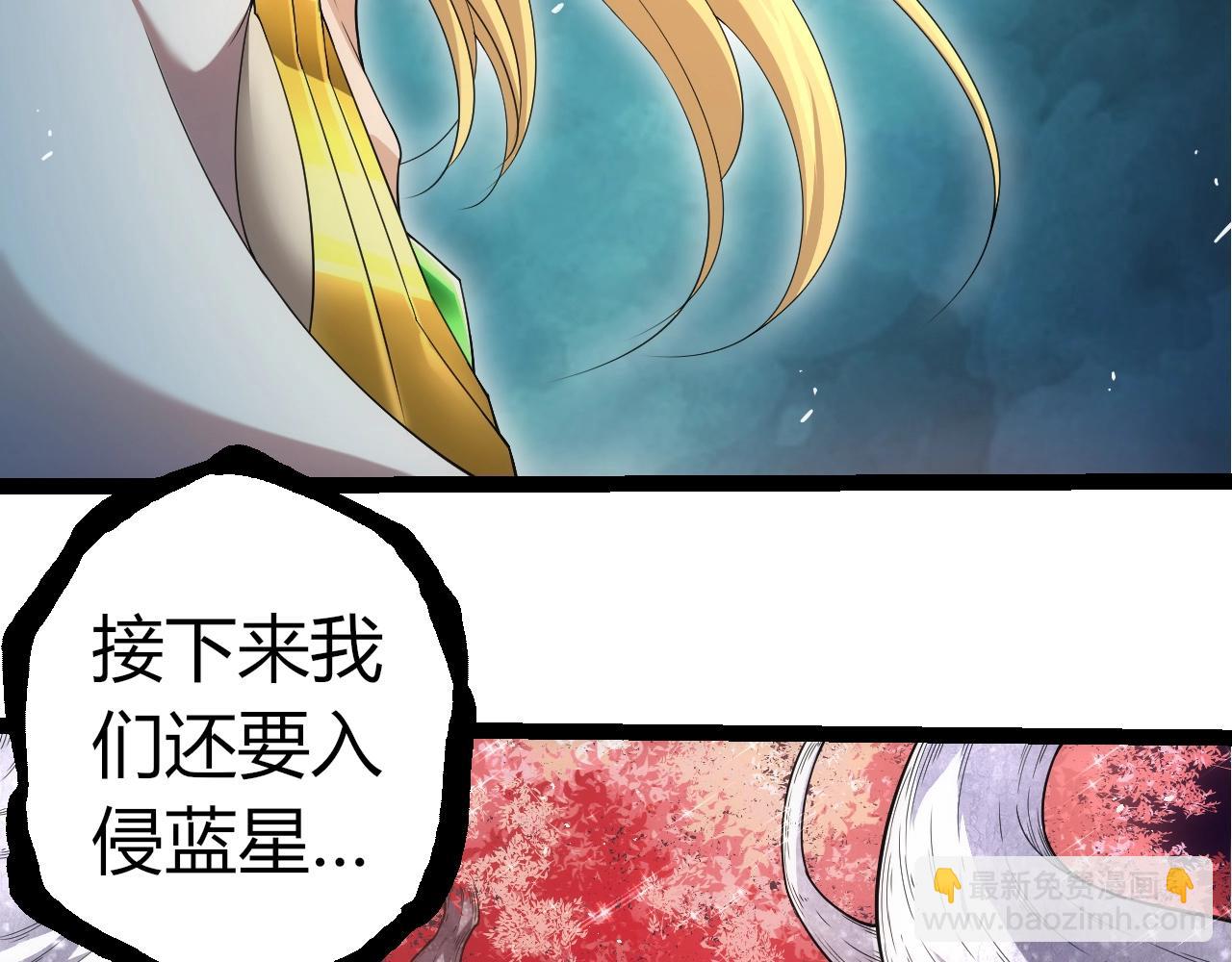 從大樹開始的進化 - 第308話 援軍趕到(1/3) - 7