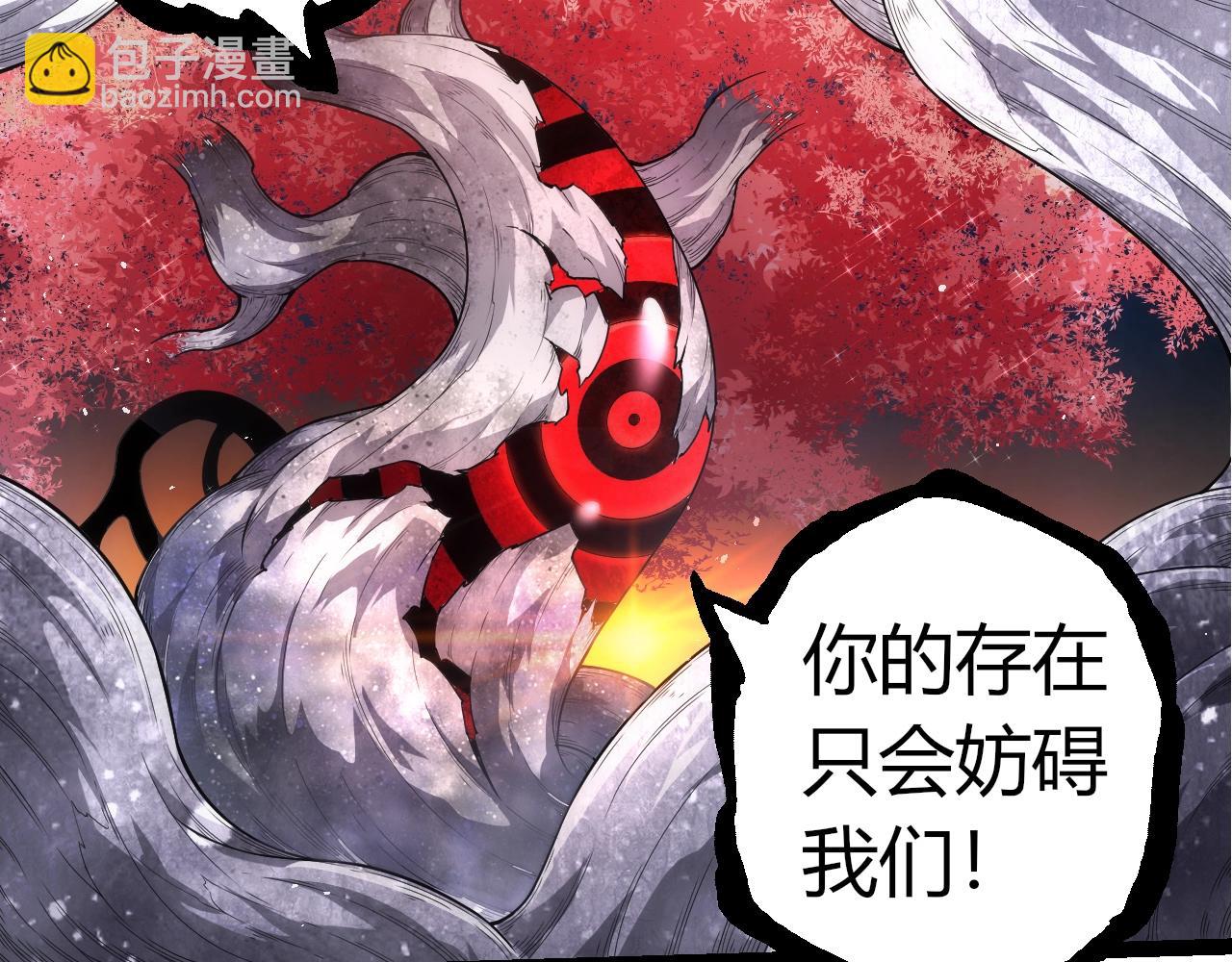 從大樹開始的進化 - 第308話 援軍趕到(1/3) - 8