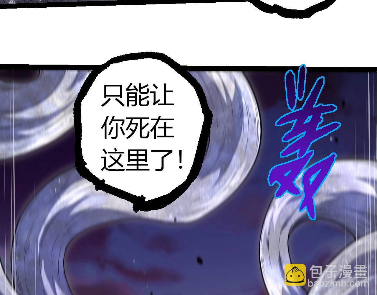 從大樹開始的進化 - 第308話 援軍趕到(1/3) - 1