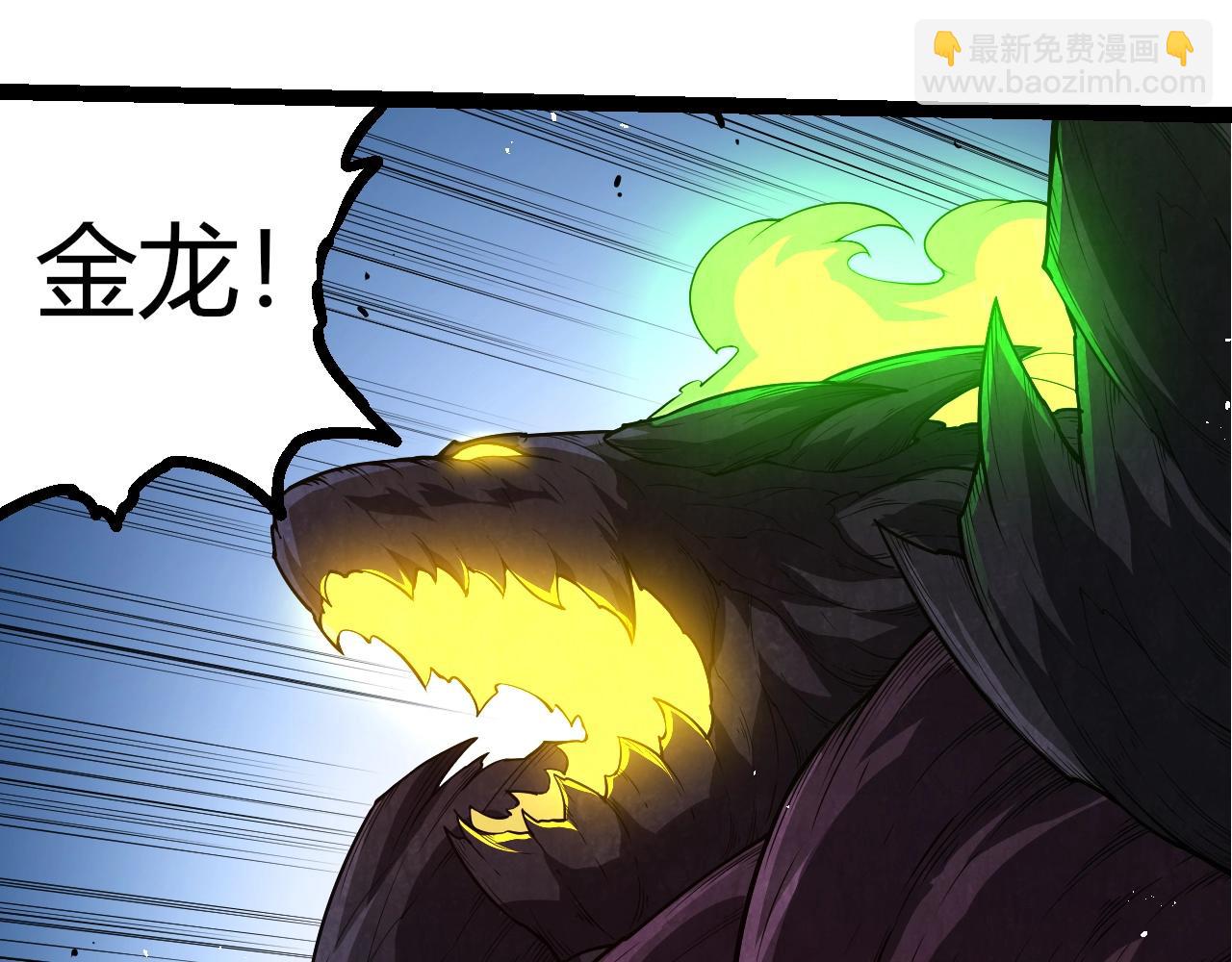 從大樹開始的進化 - 第308話 援軍趕到(1/3) - 5