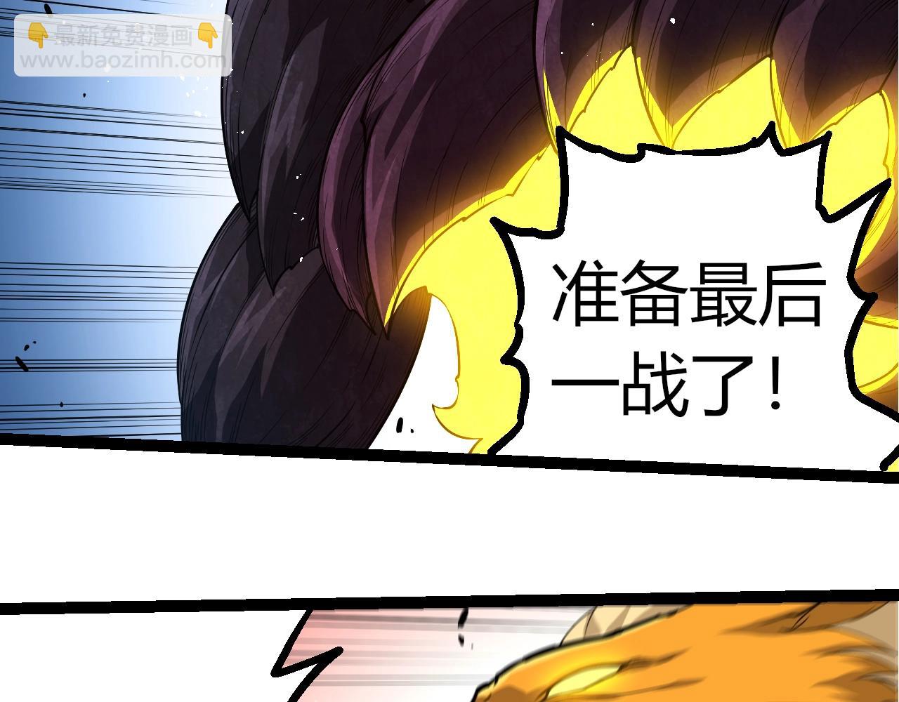 從大樹開始的進化 - 第308話 援軍趕到(1/3) - 6