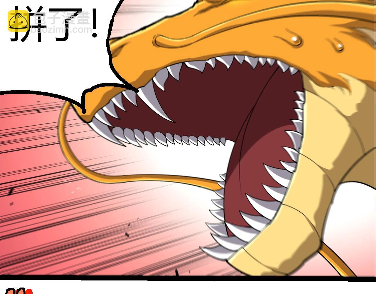 從大樹開始的進化 - 第308話 援軍趕到(1/3) - 7