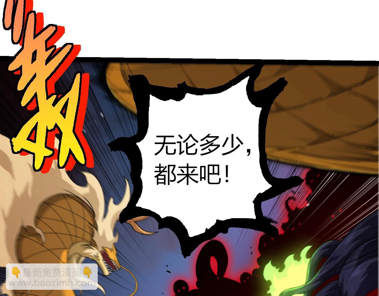 從大樹開始的進化 - 第308話 援軍趕到(1/3) - 8