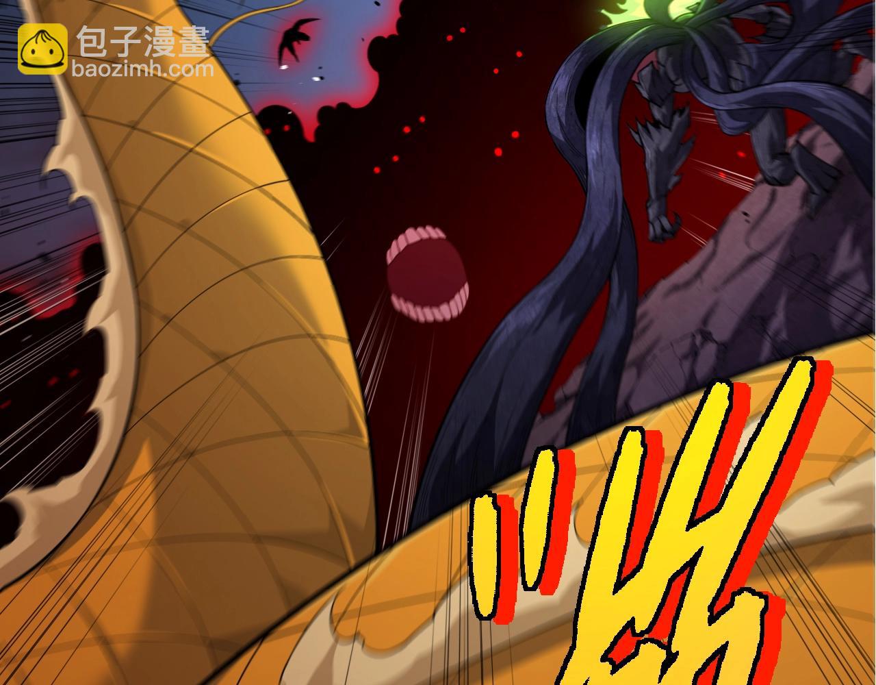 從大樹開始的進化 - 第308話 援軍趕到(1/3) - 1