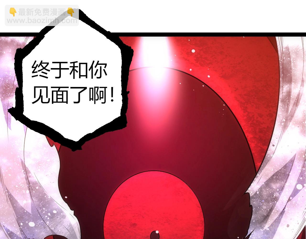 從大樹開始的進化 - 第308話 援軍趕到(1/3) - 5