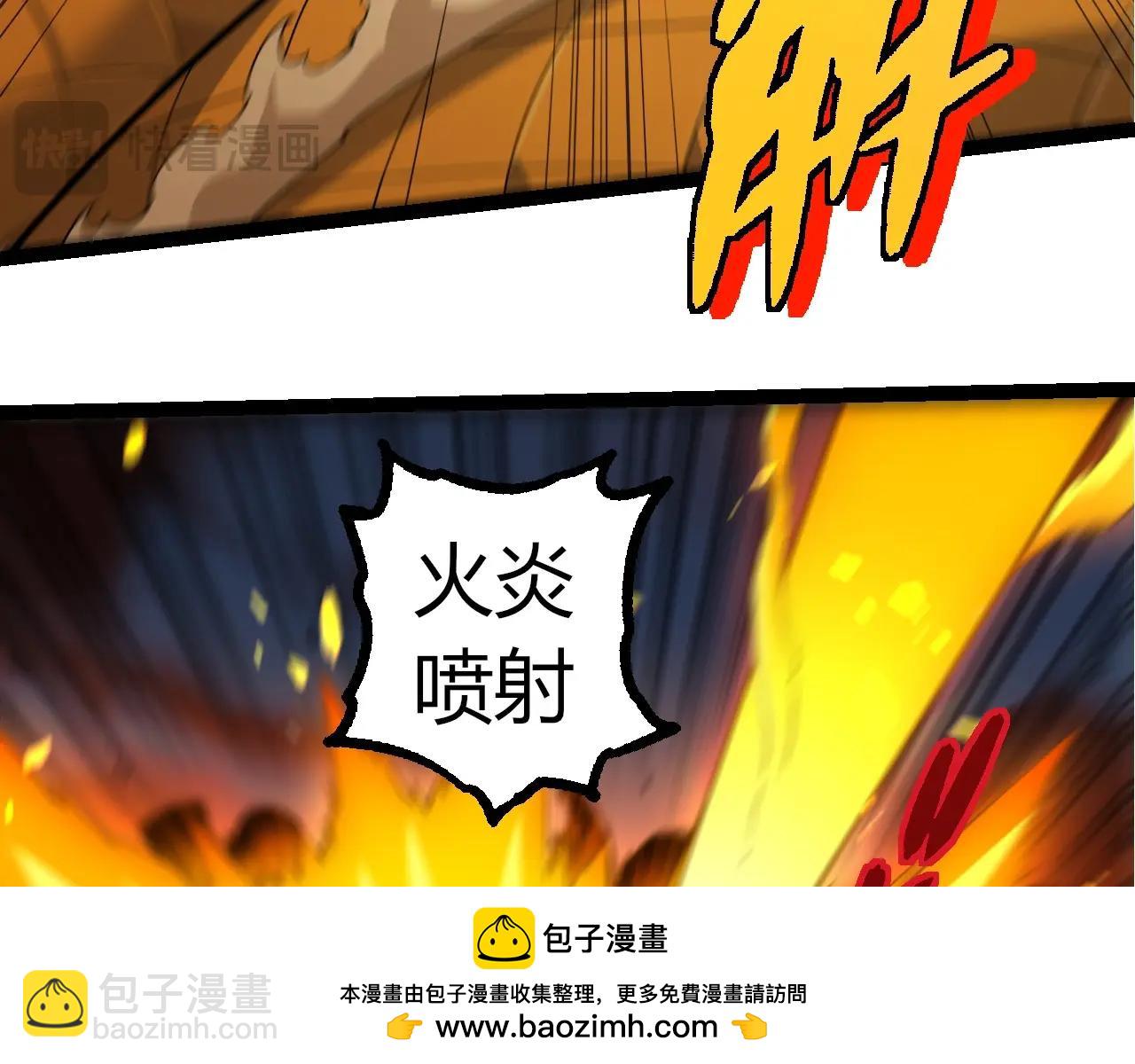 從大樹開始的進化 - 第308話 援軍趕到(1/3) - 2