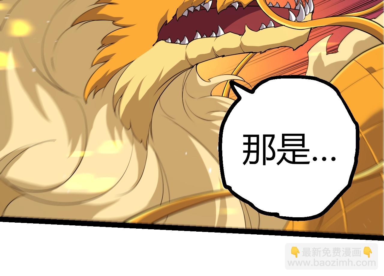 從大樹開始的進化 - 第308話 援軍趕到(2/3) - 8