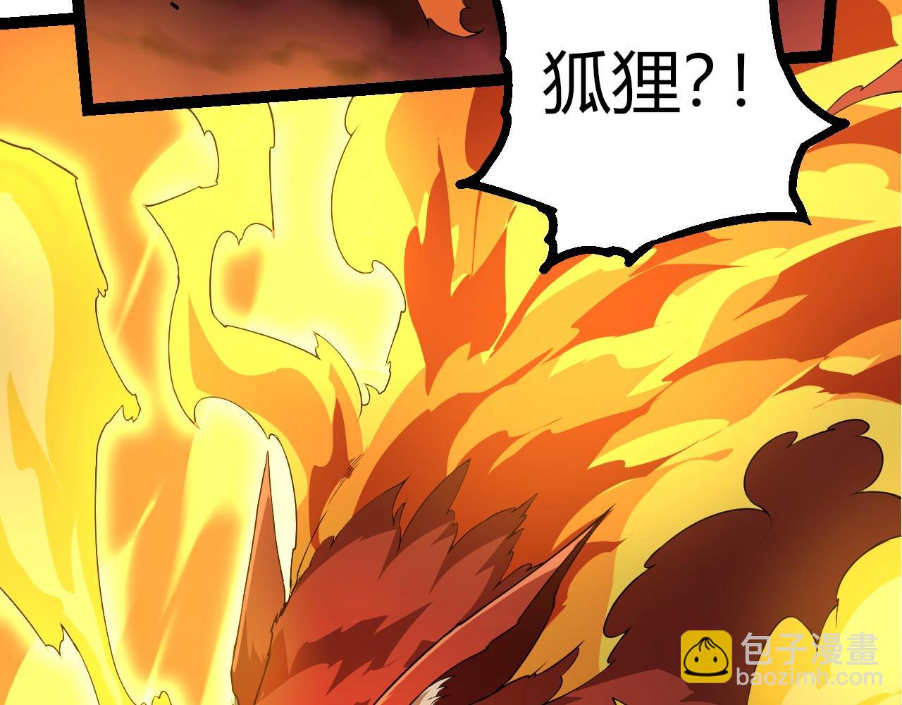 從大樹開始的進化 - 第308話 援軍趕到(2/3) - 2