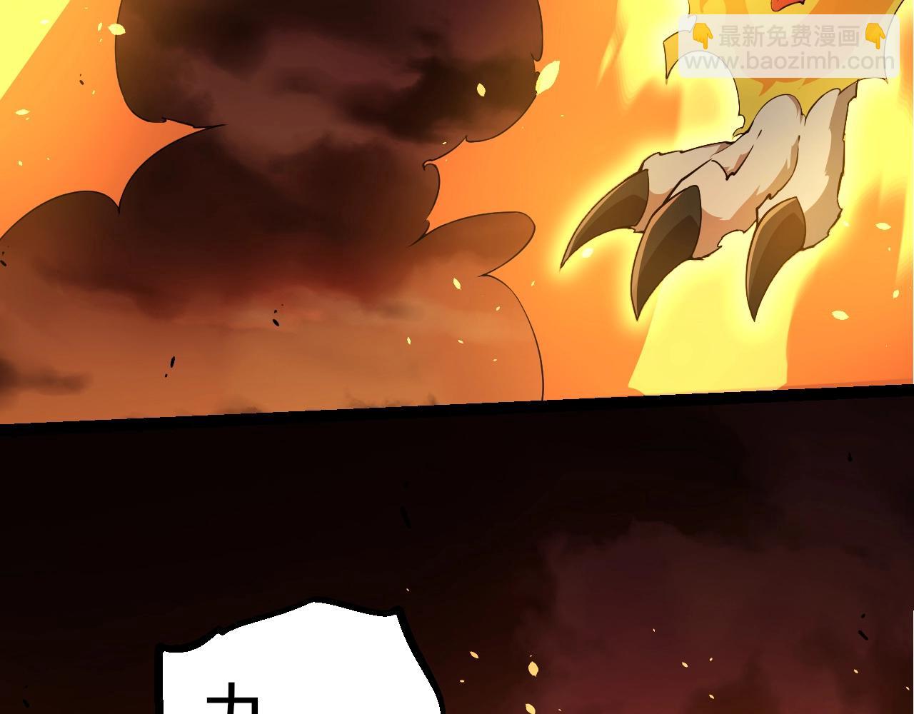 從大樹開始的進化 - 第308話 援軍趕到(2/3) - 4