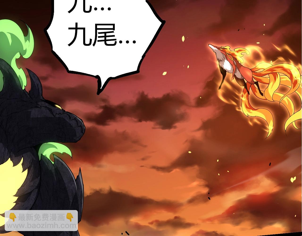 從大樹開始的進化 - 第308話 援軍趕到(2/3) - 5