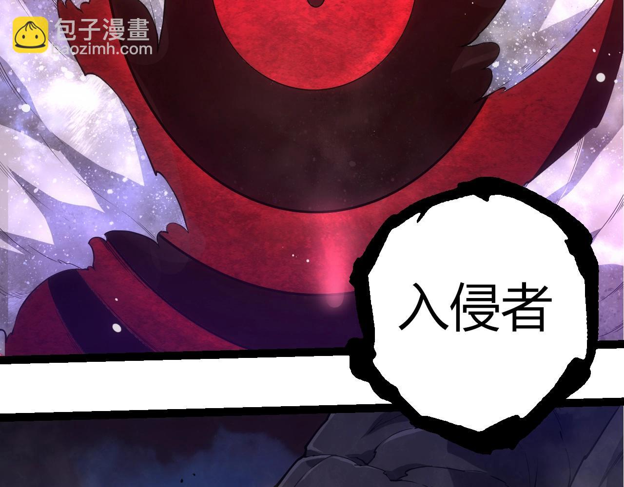 從大樹開始的進化 - 第308話 援軍趕到(1/3) - 6