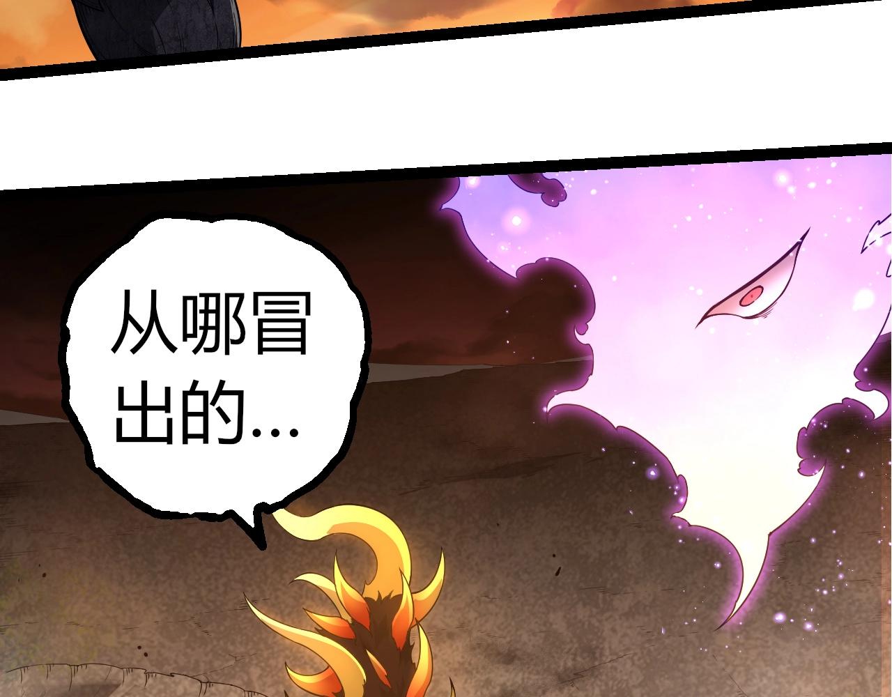 從大樹開始的進化 - 第308話 援軍趕到(2/3) - 6