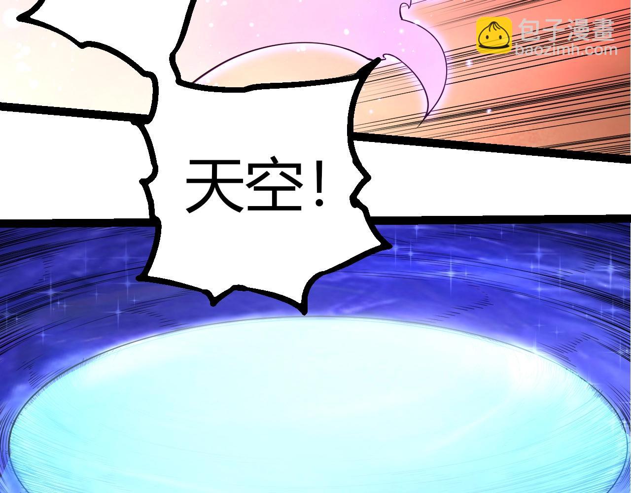 從大樹開始的進化 - 第308話 援軍趕到(2/3) - 1