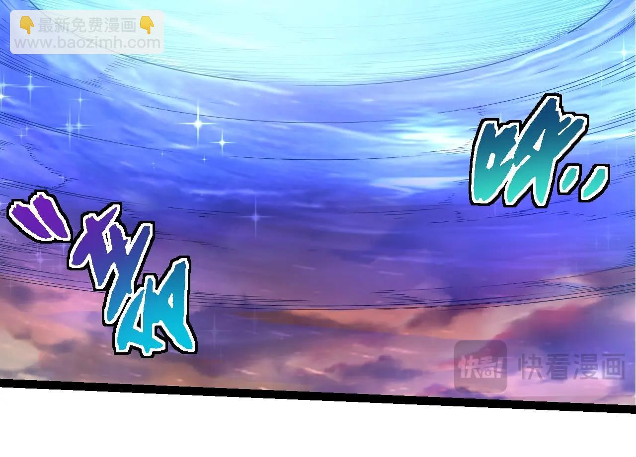 從大樹開始的進化 - 第308話 援軍趕到(2/3) - 2