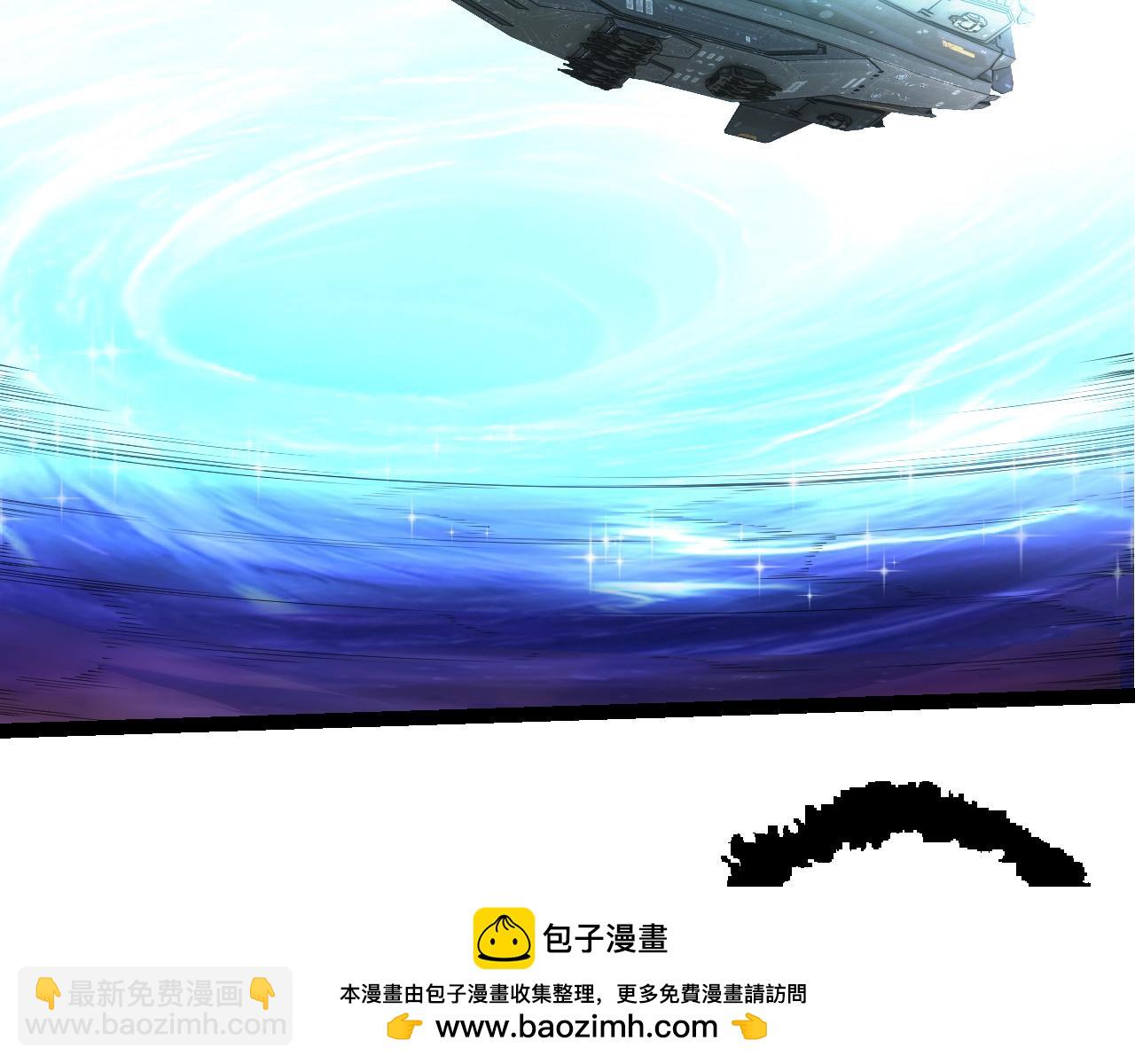 從大樹開始的進化 - 第308話 援軍趕到(2/3) - 5