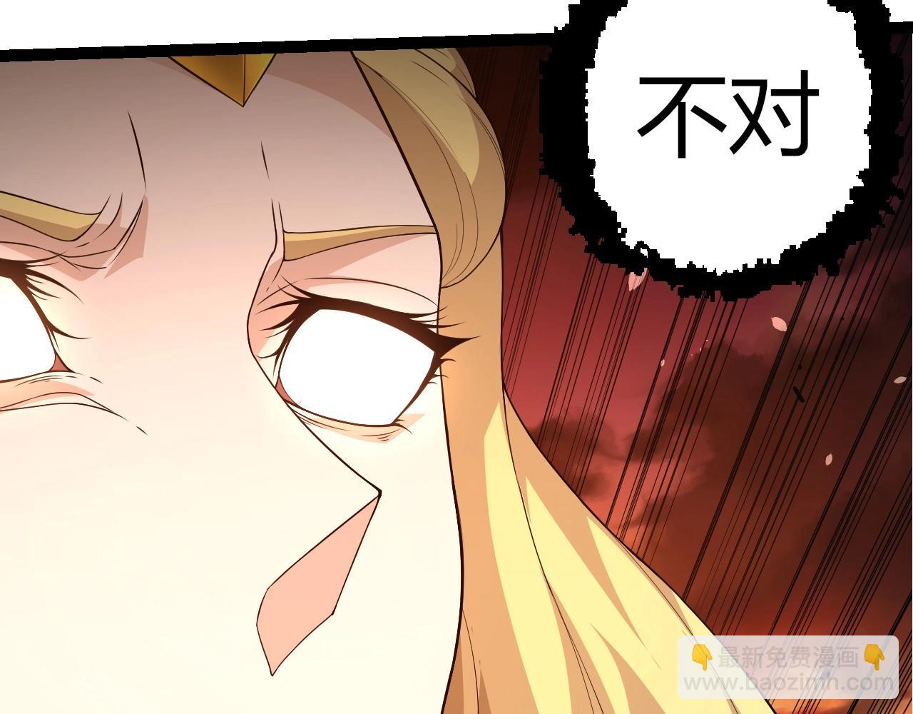 從大樹開始的進化 - 第308話 援軍趕到(2/3) - 6