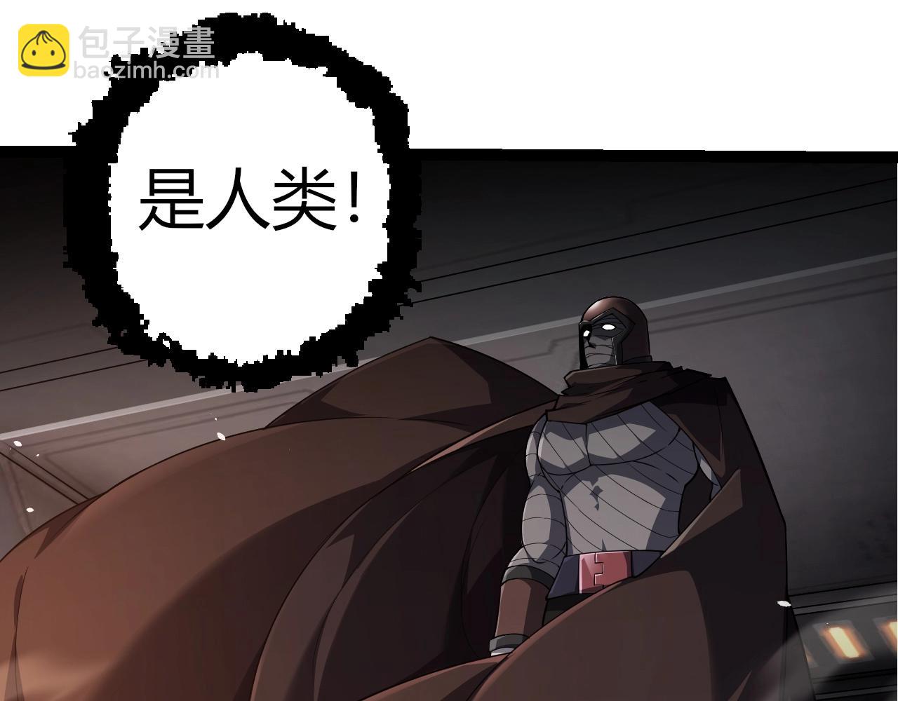 從大樹開始的進化 - 第308話 援軍趕到(2/3) - 5