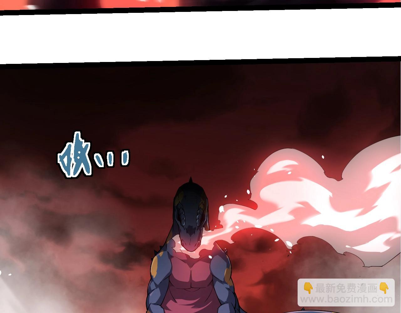 從大樹開始的進化 - 第308話 援軍趕到(2/3) - 2