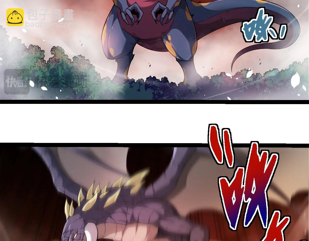 從大樹開始的進化 - 第308話 援軍趕到(2/3) - 3