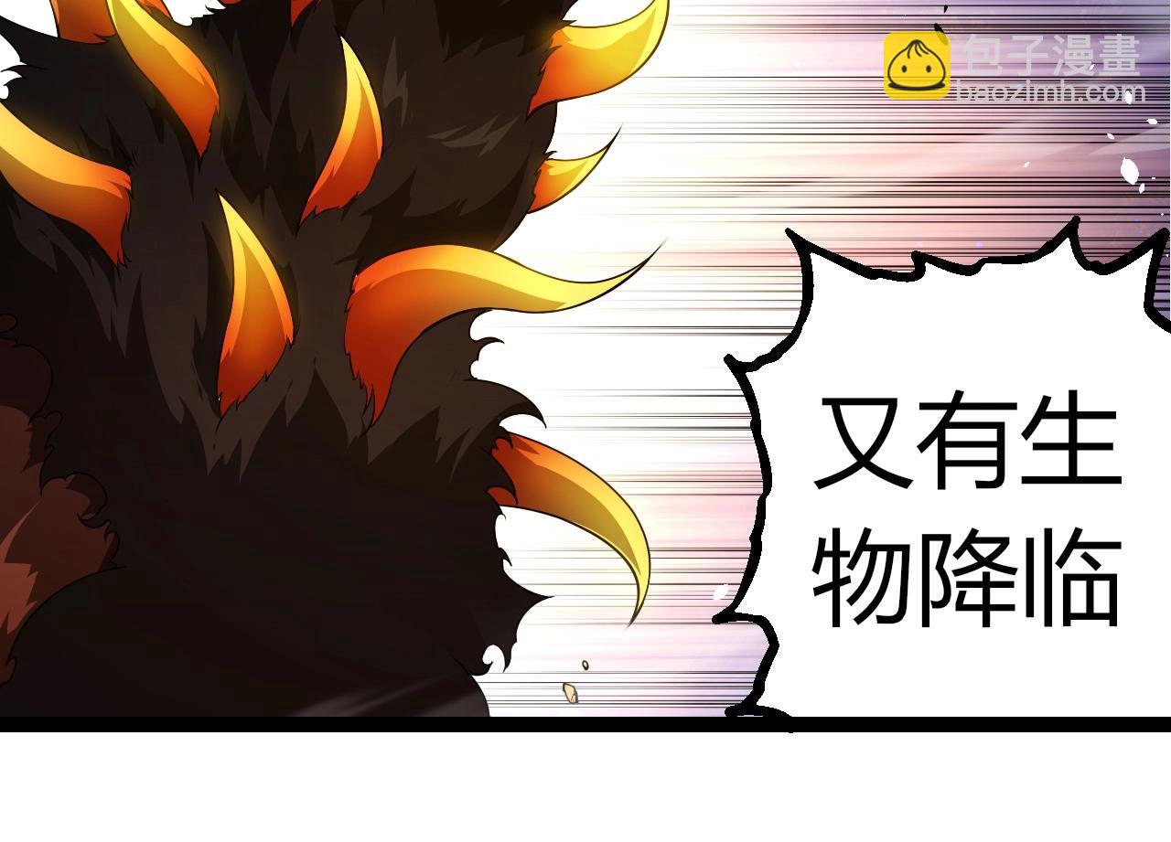 從大樹開始的進化 - 第308話 援軍趕到(2/3) - 6