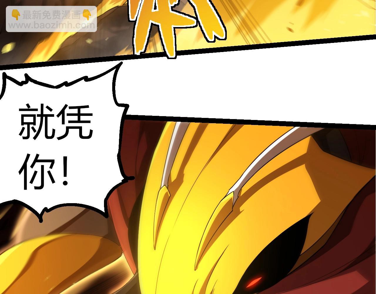 從大樹開始的進化 - 第308話 援軍趕到(2/3) - 4