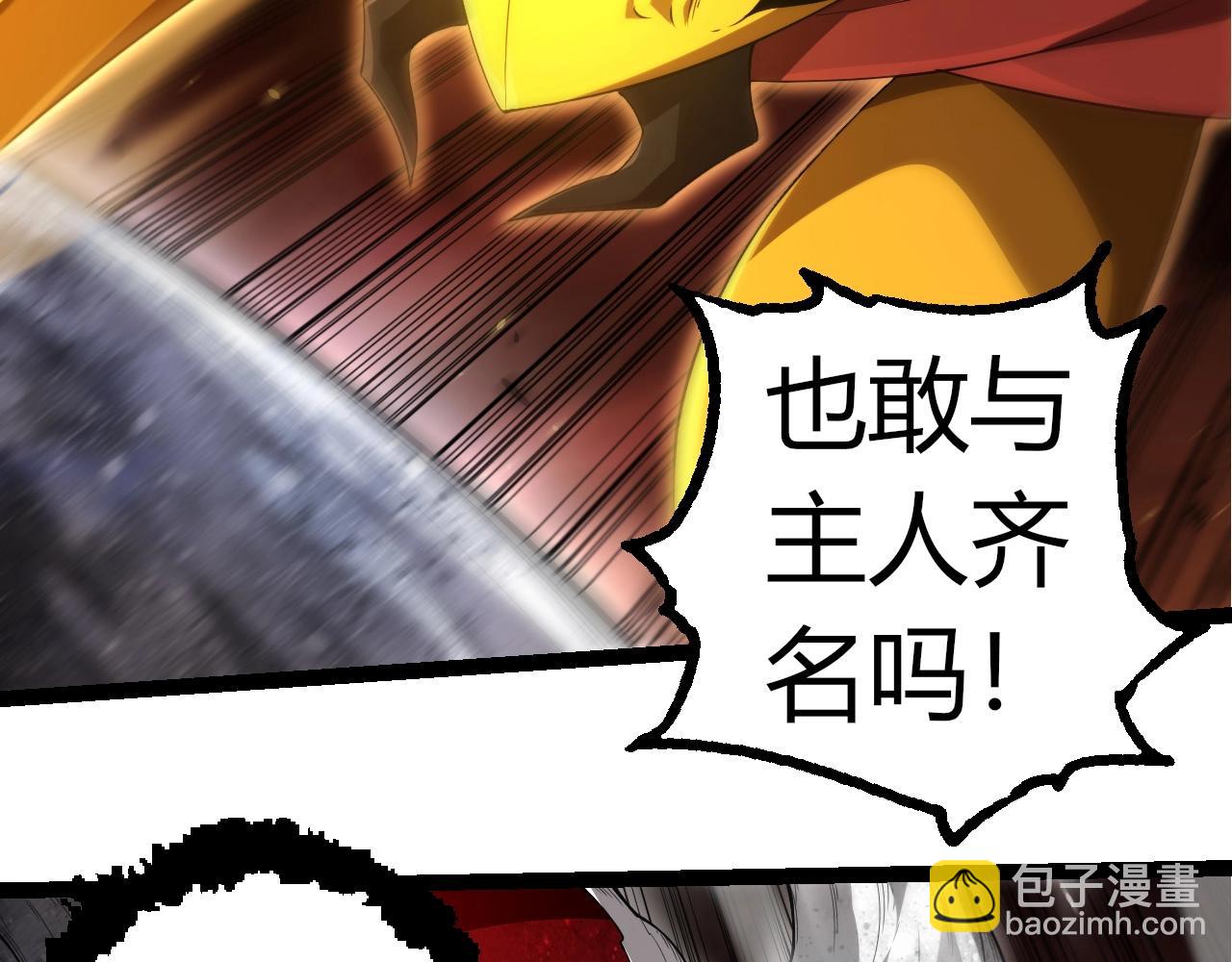 從大樹開始的進化 - 第308話 援軍趕到(2/3) - 5